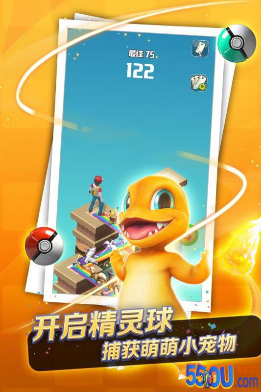 口袋萌宠跳一跳