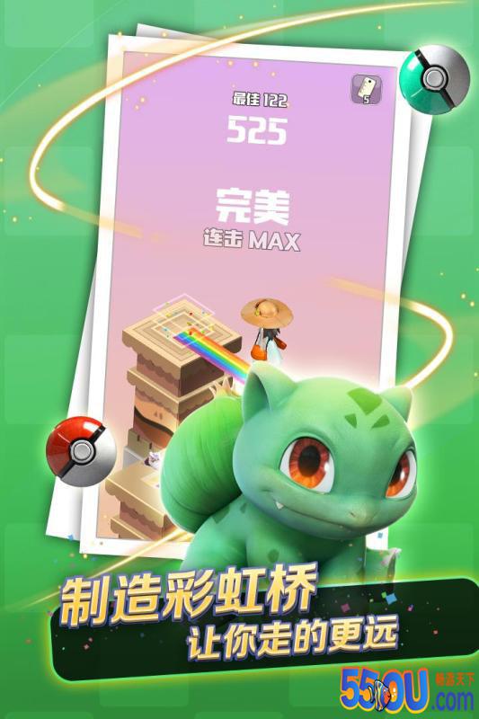 口袋萌宠跳一跳