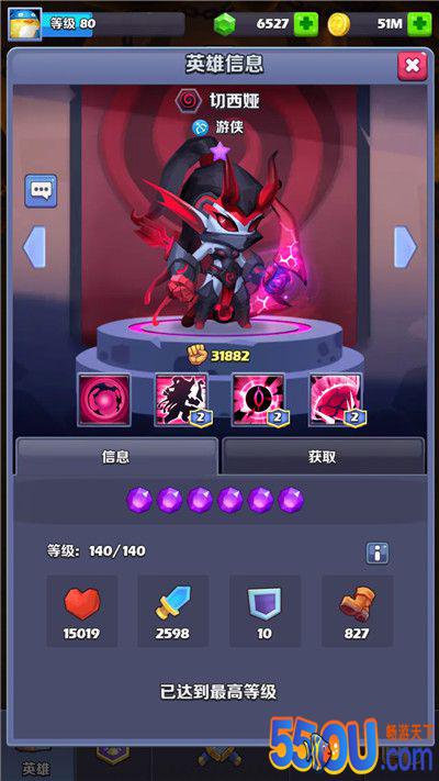 干货！《奇幻世界英雄》英雄攻击力TOP10