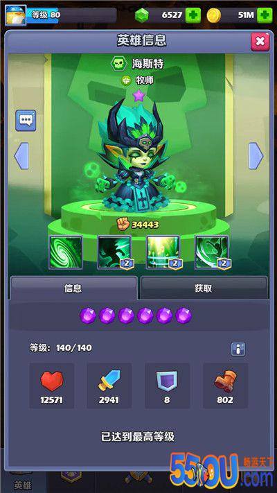 干货！《奇幻世界英雄》英雄攻击力TOP10