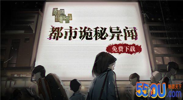 《寄居隅怪奇事件簿》第1章 「迷途时光」推理