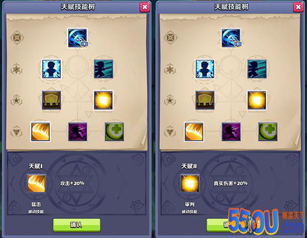 进阶巅峰14星 踏入《奇幻世界英雄》大神领域