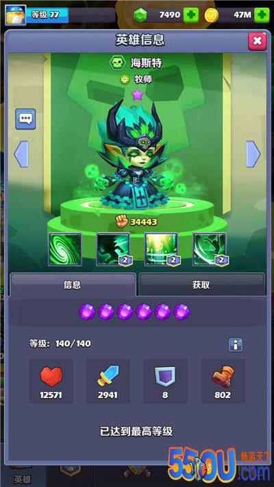 《奇幻世界英雄》各职业角色推荐——牧师篇