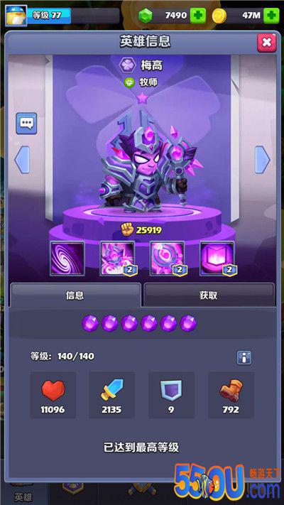 《奇幻世界英雄》各职业角色推荐——牧师篇