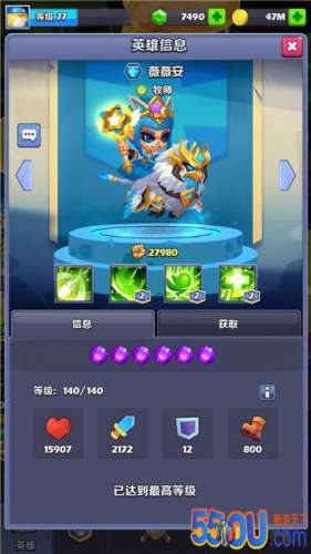 《奇幻世界英雄》各职业角色