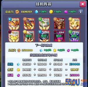 永无止境的前行 进军《奇幻世