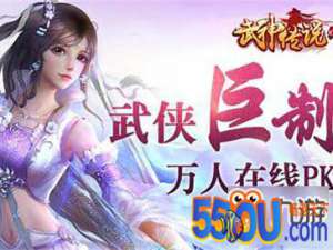 武神传说侠侣如何培养 武神传