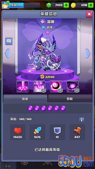 《奇幻世界英雄》 各职业角色推荐——游侠篇