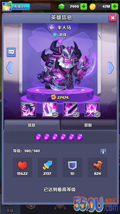 《奇幻世界英雄》 各职业角色推荐——游侠篇