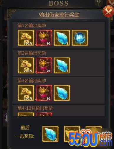 武神传说h5世界BOSS多少级开启 有什么奖励