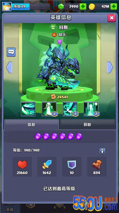 《奇幻世界英雄》 各职业角色推荐——战士篇