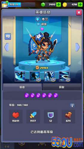 《奇幻世界英雄》 各职业角色