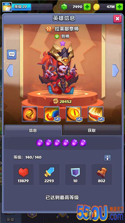 《奇幻世界英雄》各职业角色推荐——牧师篇