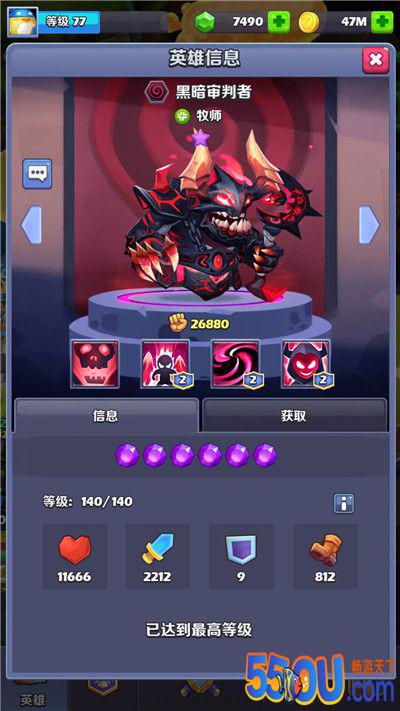 《奇幻世界英雄》各职业角色推荐——牧师篇