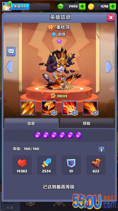 《奇幻世界英雄》 各职业角色推荐——游侠篇