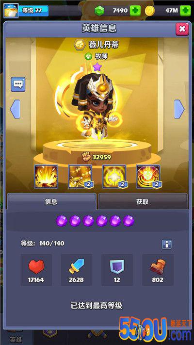 《奇幻世界英雄》各职业角色推荐——牧师篇