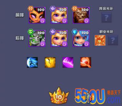 《奇幻世界英雄》巅峰排位：让人挠头的英雄阵容