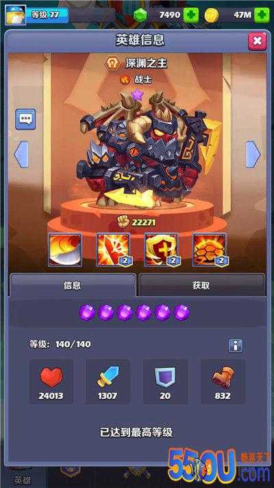 《奇幻世界英雄》 各职业角色推荐——战士篇
