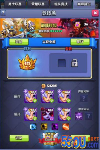 《奇幻世界英雄》巅峰排位：让人挠头的英雄阵容