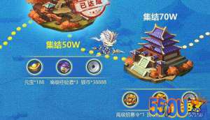 少年三国志2经验酒获取攻略