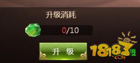 武神传说h5宝石如何镶嵌 宝石镶嵌攻略