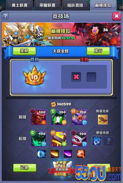 《奇幻世界英雄》巅峰排位：让人挠头的英雄阵容