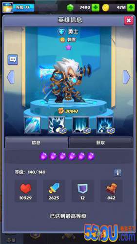 《奇幻世界英雄》各职业角色