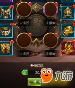 武神传说h5宝石如何镶嵌 宝石镶嵌攻略