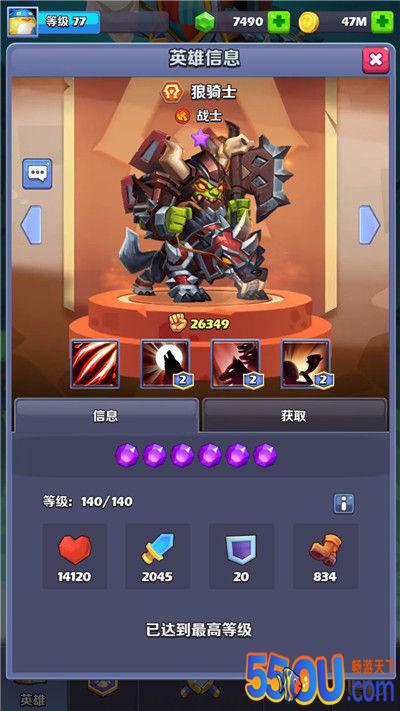 《奇幻世界英雄》 各职业角色推荐——战士篇