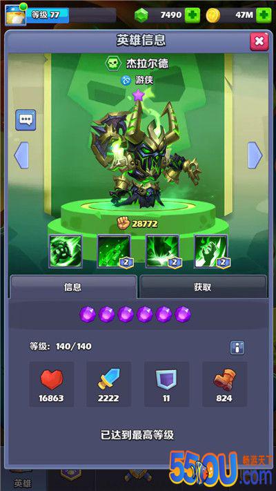 《奇幻世界英雄》 各职业角色推荐——游侠篇