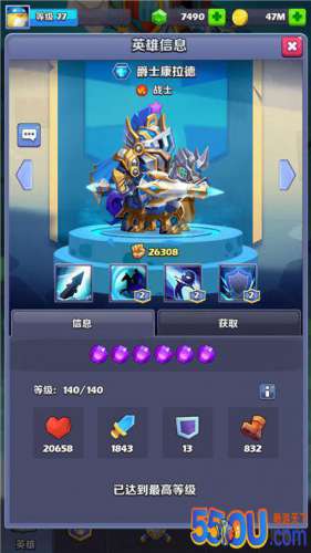 《奇幻世界英雄》 各职业角色