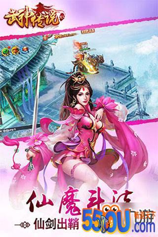 武神传说好玩吗 游戏特色独家解析