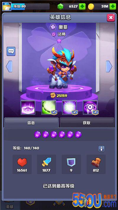 干货！《奇幻世界英雄》英雄攻击力TOP10