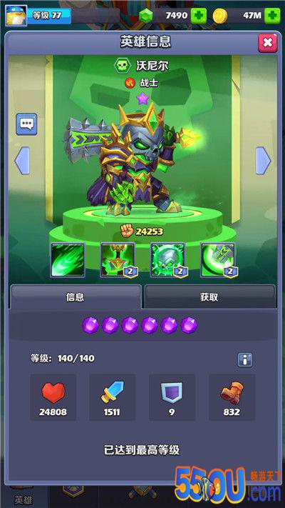 《奇幻世界英雄》 各职业角色推荐——战士篇