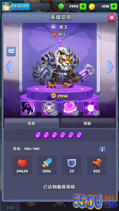 《奇幻世界英雄》 各职业角色推荐——战士篇