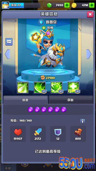 《奇幻世界英雄》各职业角色推荐——牧师篇
