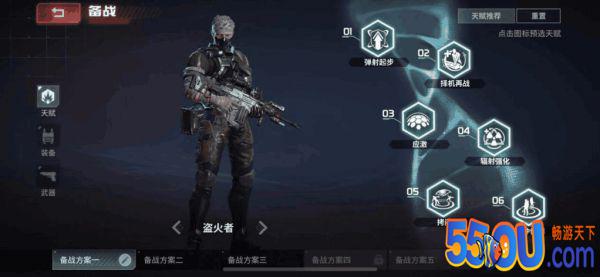 Disorder手游什么角色好玩 新手入门职业选择