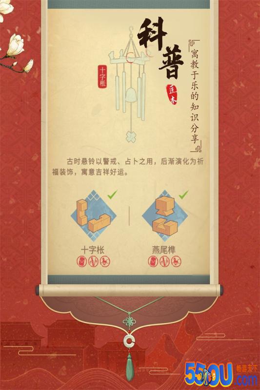 匠木