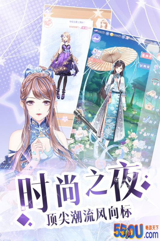 璀璨女王