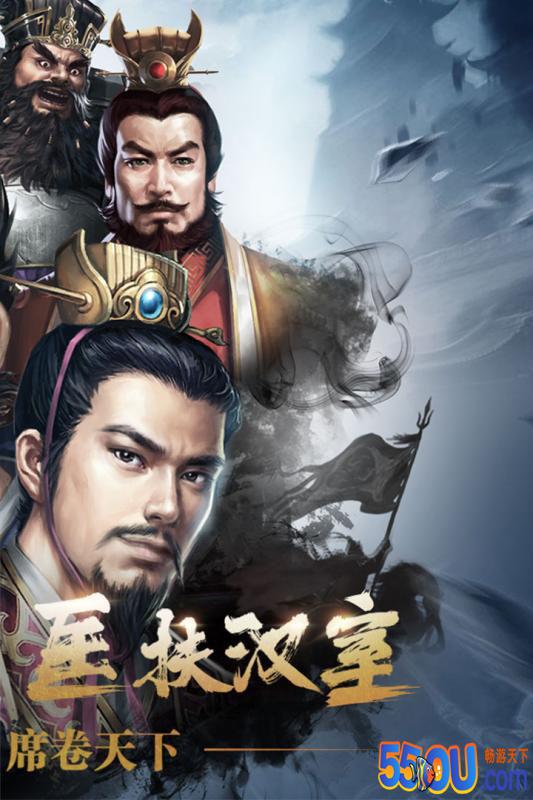 三国志威力无