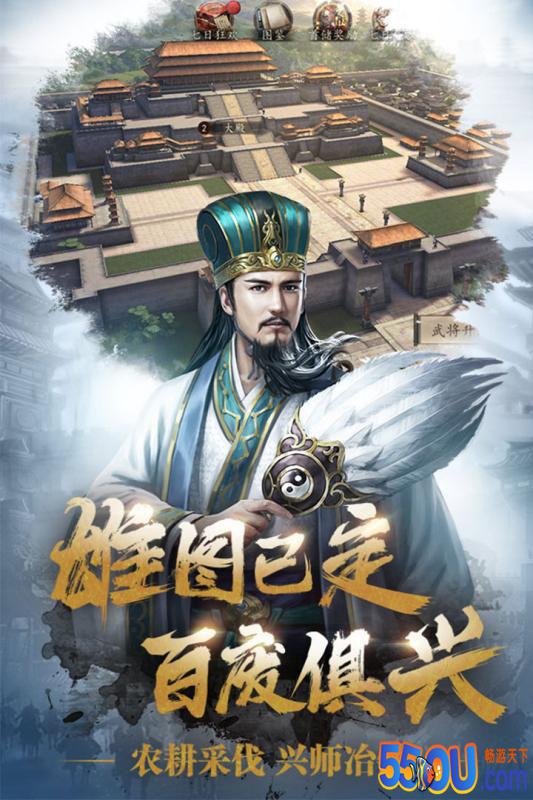 三国志威力无