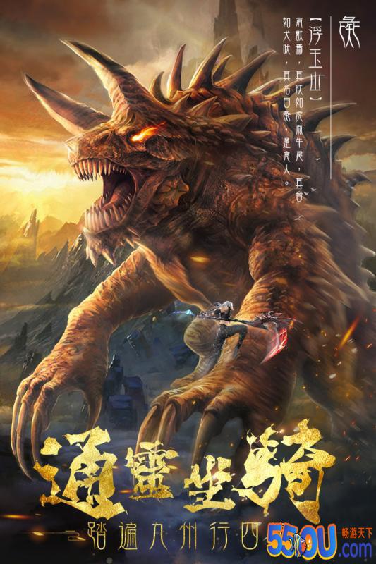 屠龙定乾坤