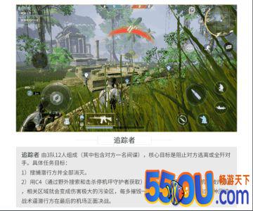 【重要】《全境戒备：潜行追踪》玩法介绍