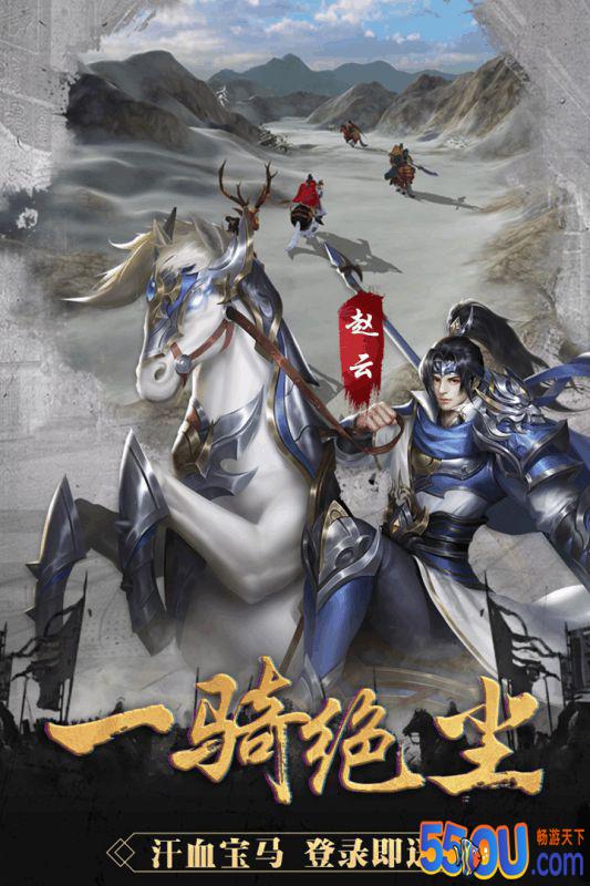 御龙争霸