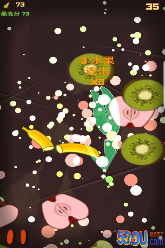 水果切切乐