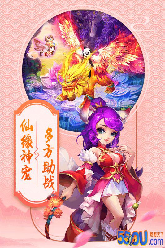 西游转转乐