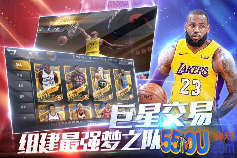 美职篮2018