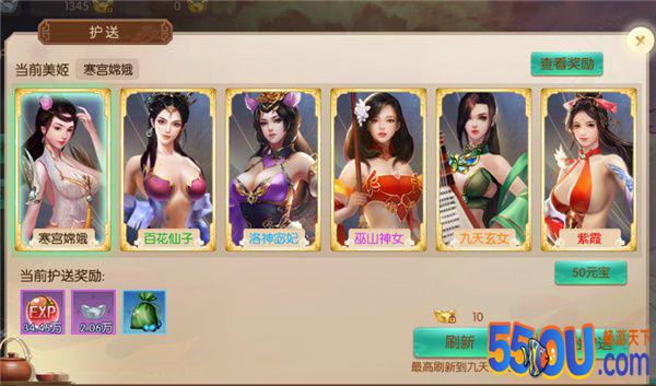 《仙域无双》快速升级攻略