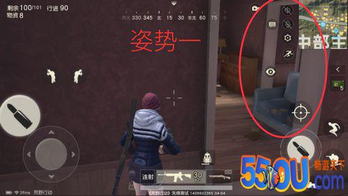 荒野行动攻略