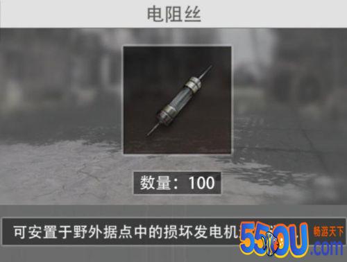 《王牌战争》新手进游必备攻略